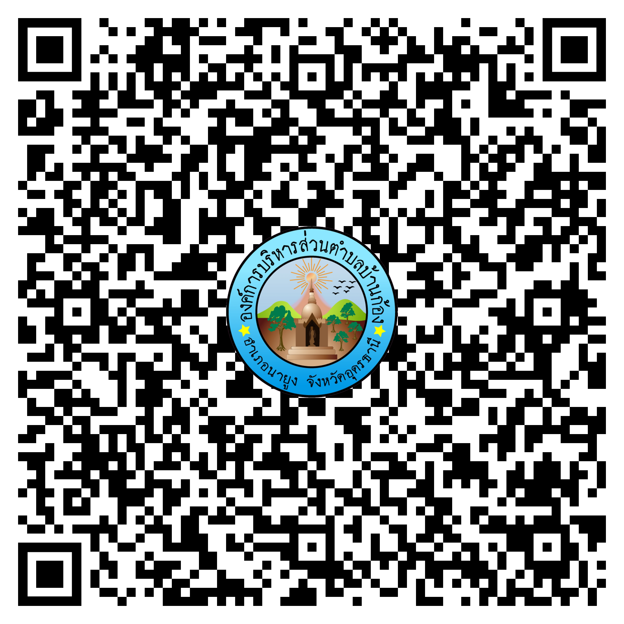 qr code eservice haisoklocal 01