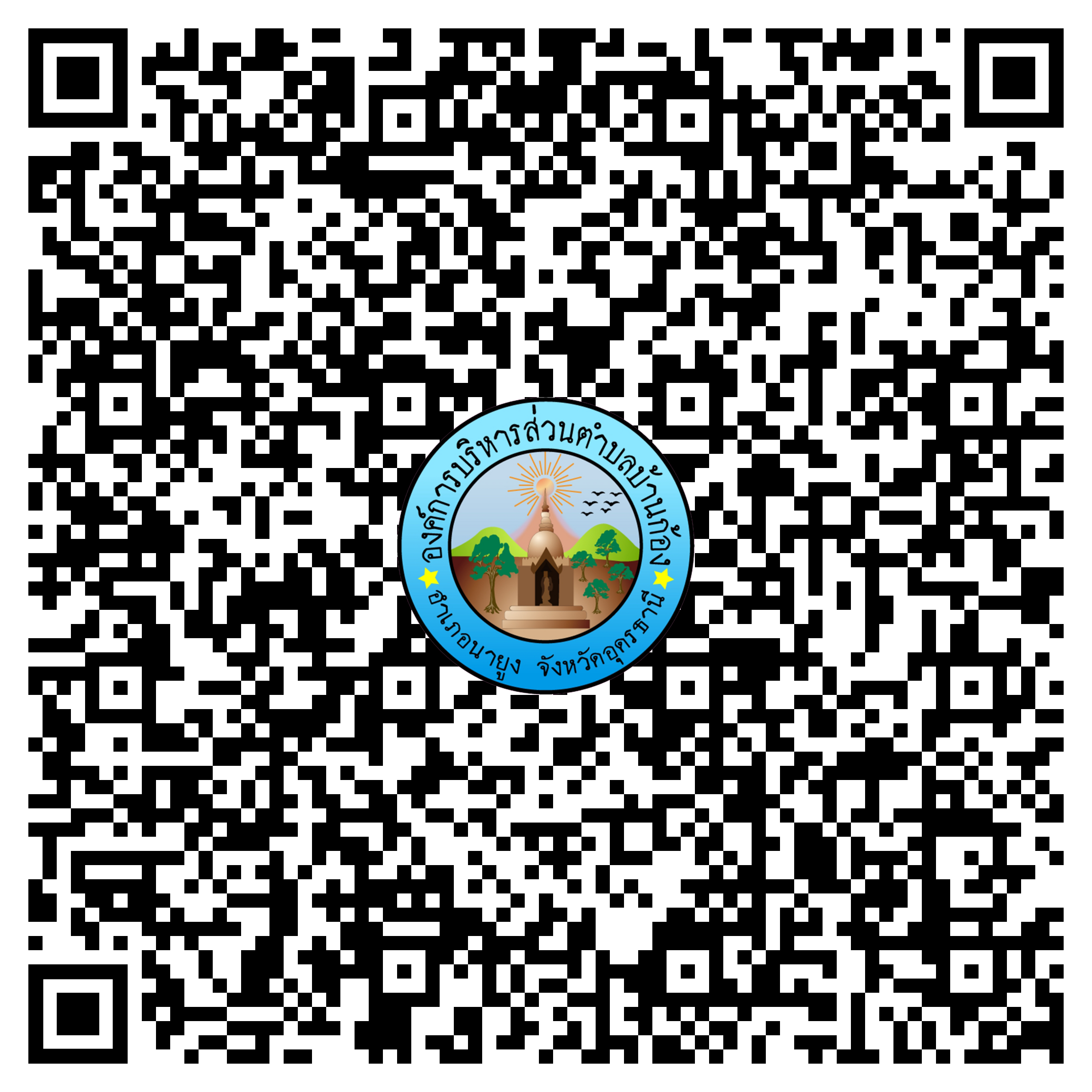 qr code eservice haisoklocal 01