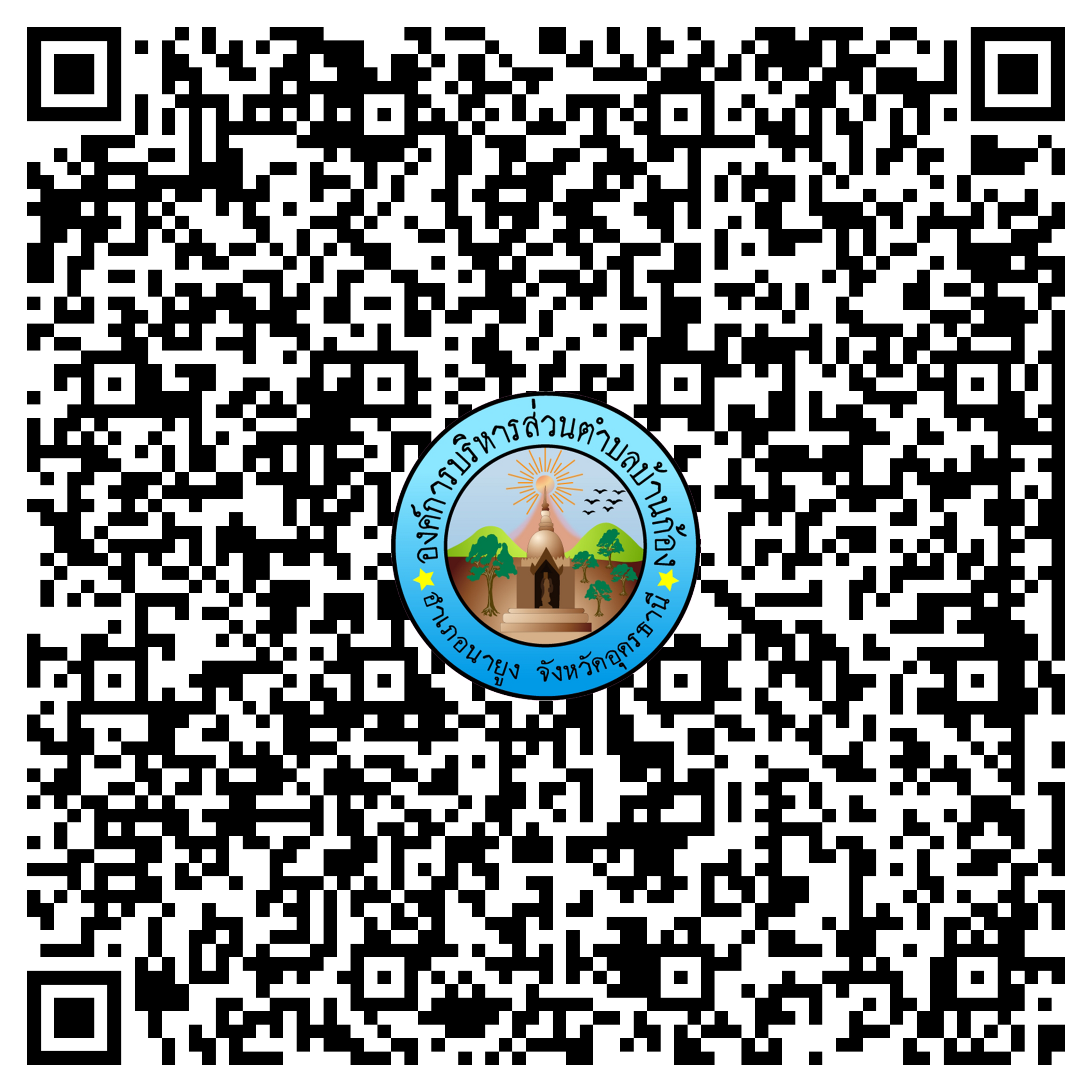 qr code eservice haisoklocal 01