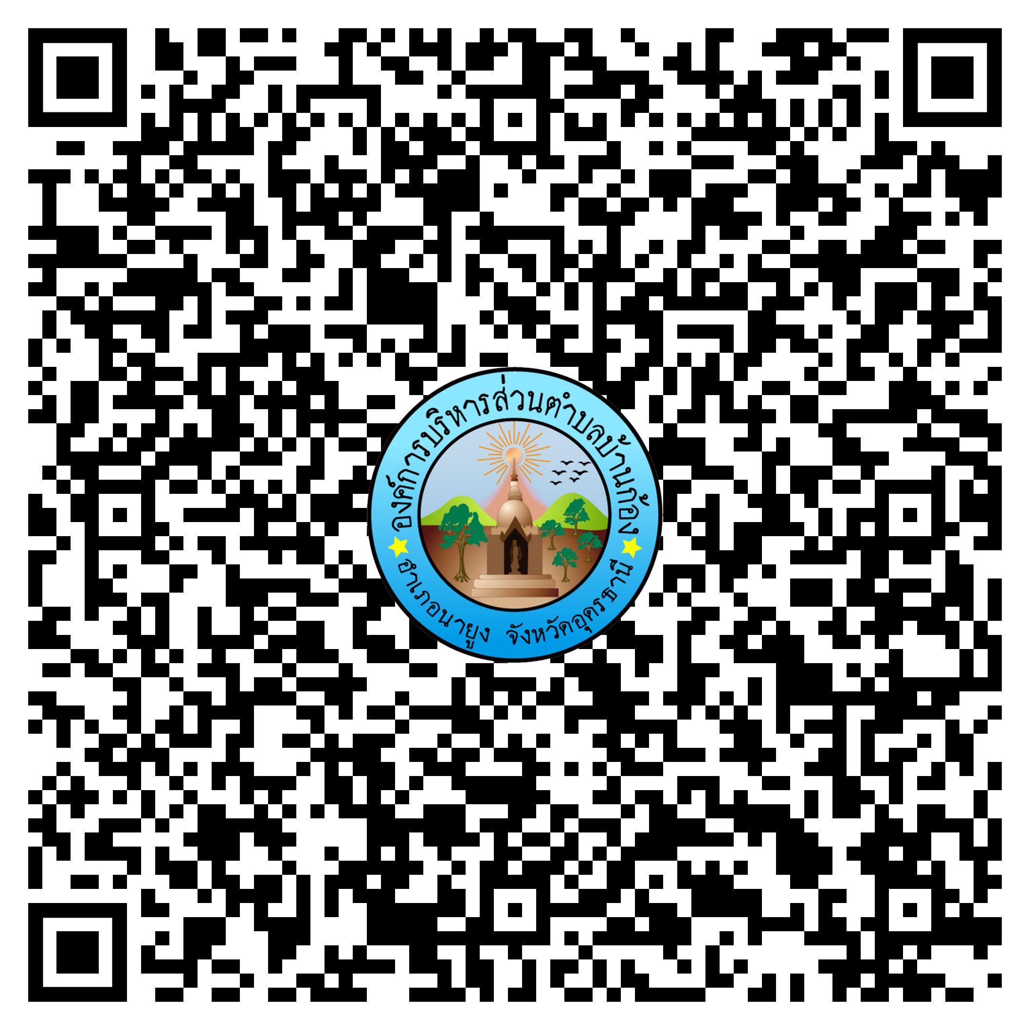 qr code eservice haisoklocal 01