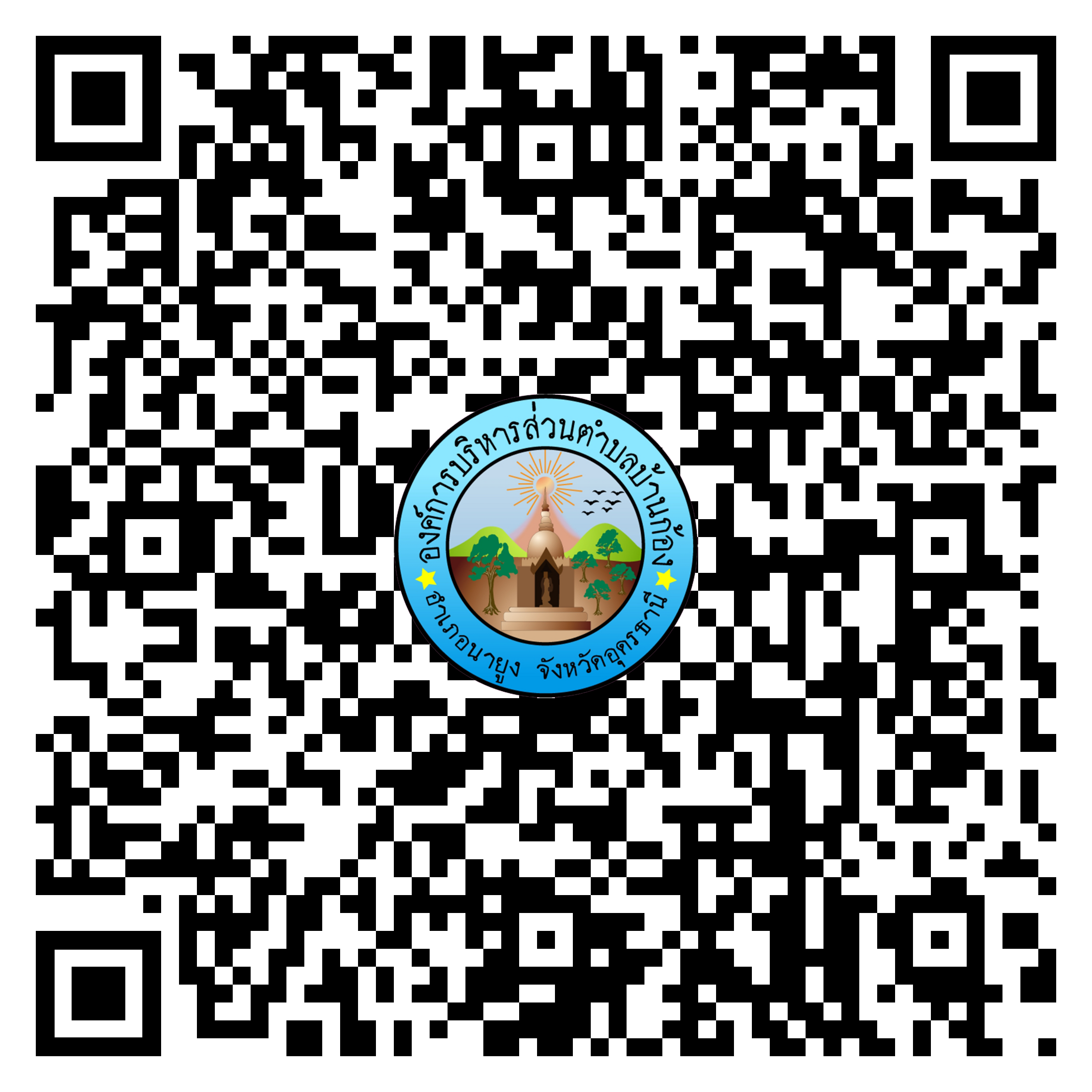 qr code e service prabathnasing