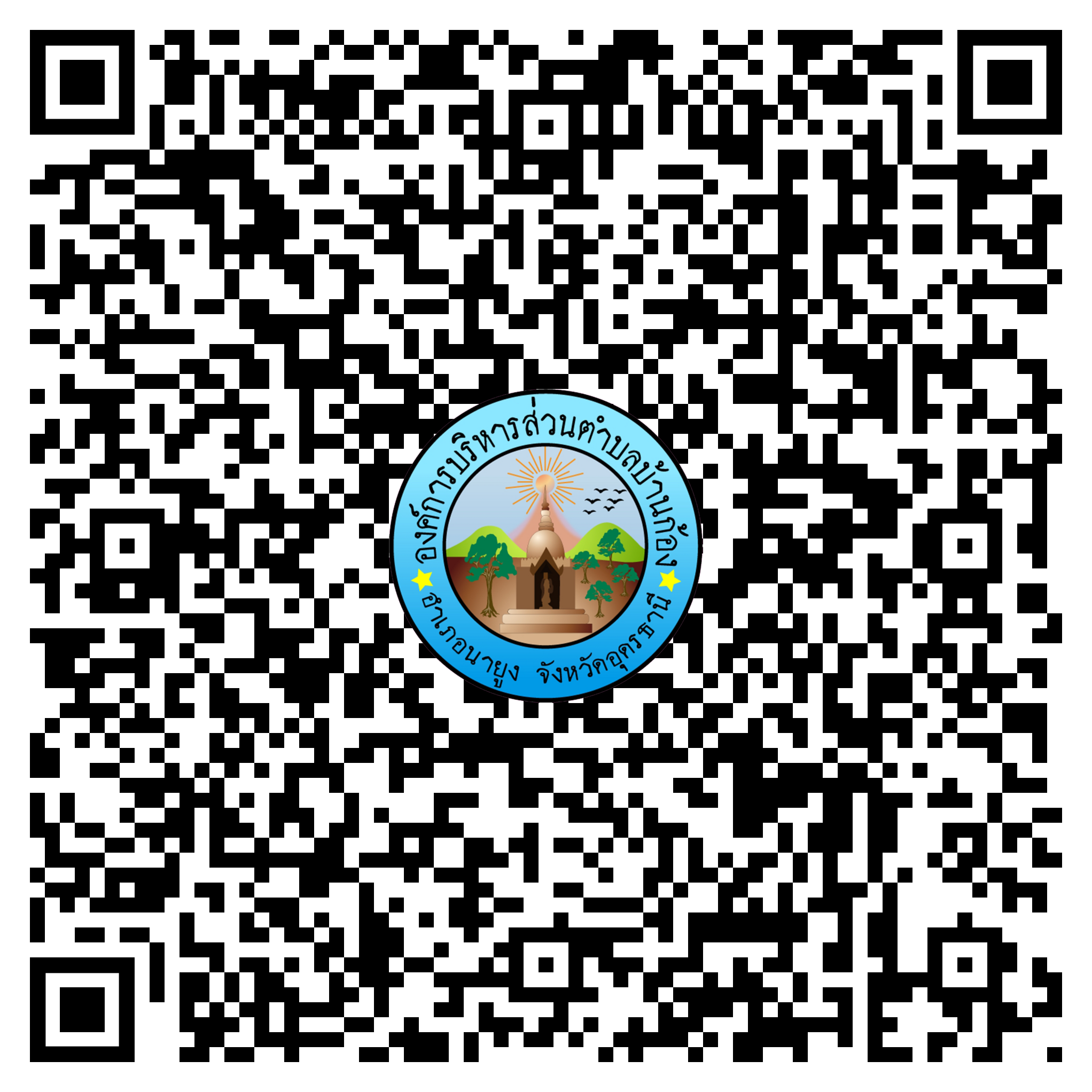 qr code Signs that cannot prabathnasing