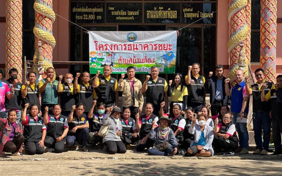 วันที่ 11 กุมภาพันธ์ 2568 นายธงชัย บุตรวงษ์ นายอำเภอนายูง พร้อมด้วยคณะหัวหน้าส่วนราชการอำเภอนายูง ลงพื้นที่ตรวจเยี่ยมตำบลบ้านก้อง