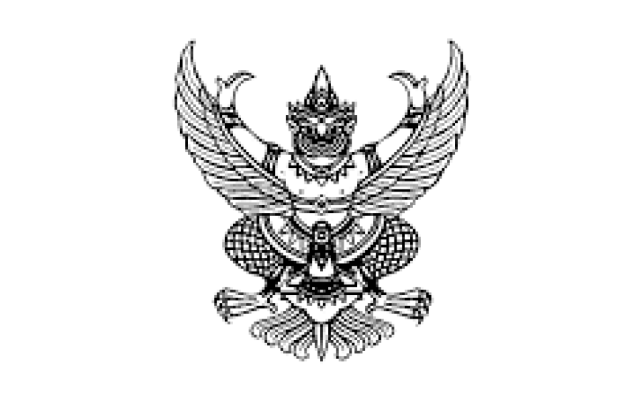ประกวดราคาจ้างก่อสร้างก่อสร้างถนนคอนกรีตเสริมเหล็กเข้าพื้นที่การเกษตร(เส้นทางบ้านคำเจริญ-บ้านนาคำ)หมู่ที่ 13 บ้านคำเจริญ ตำบลบานก้อง  ด้วยวิธีประกวดราคาอิเล็กทรอนิกส์ (e-bidding) (ประกาศ ณ วันที่ 19  ธันวาคม 2565)